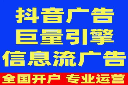 信息流广告投放公司案例实操经验谈